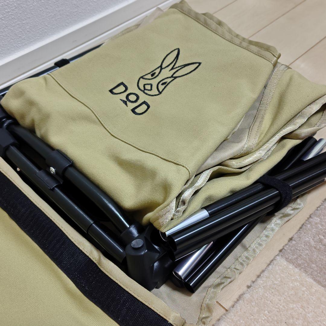 【2脚セット・新品同様】DOD スゴイッス アウトドアチェア（タン）