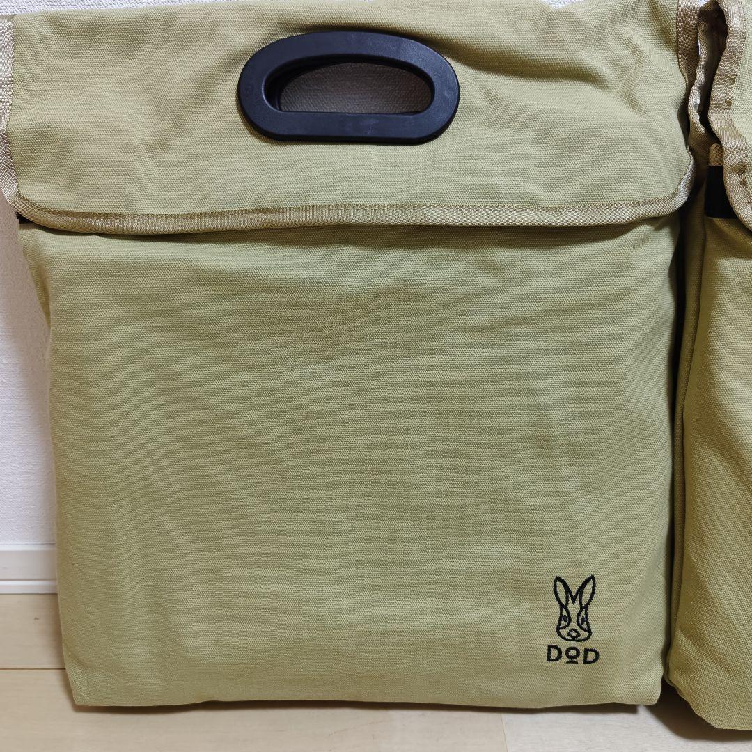 【2脚セット・新品同様】DOD スゴイッス アウトドアチェア（タン）