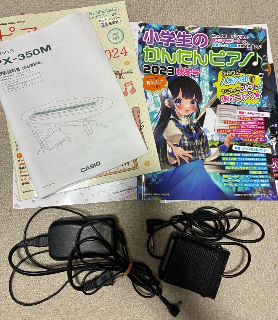 CASIO　privia　PX-350M 電子ピアノ　スタンド付き