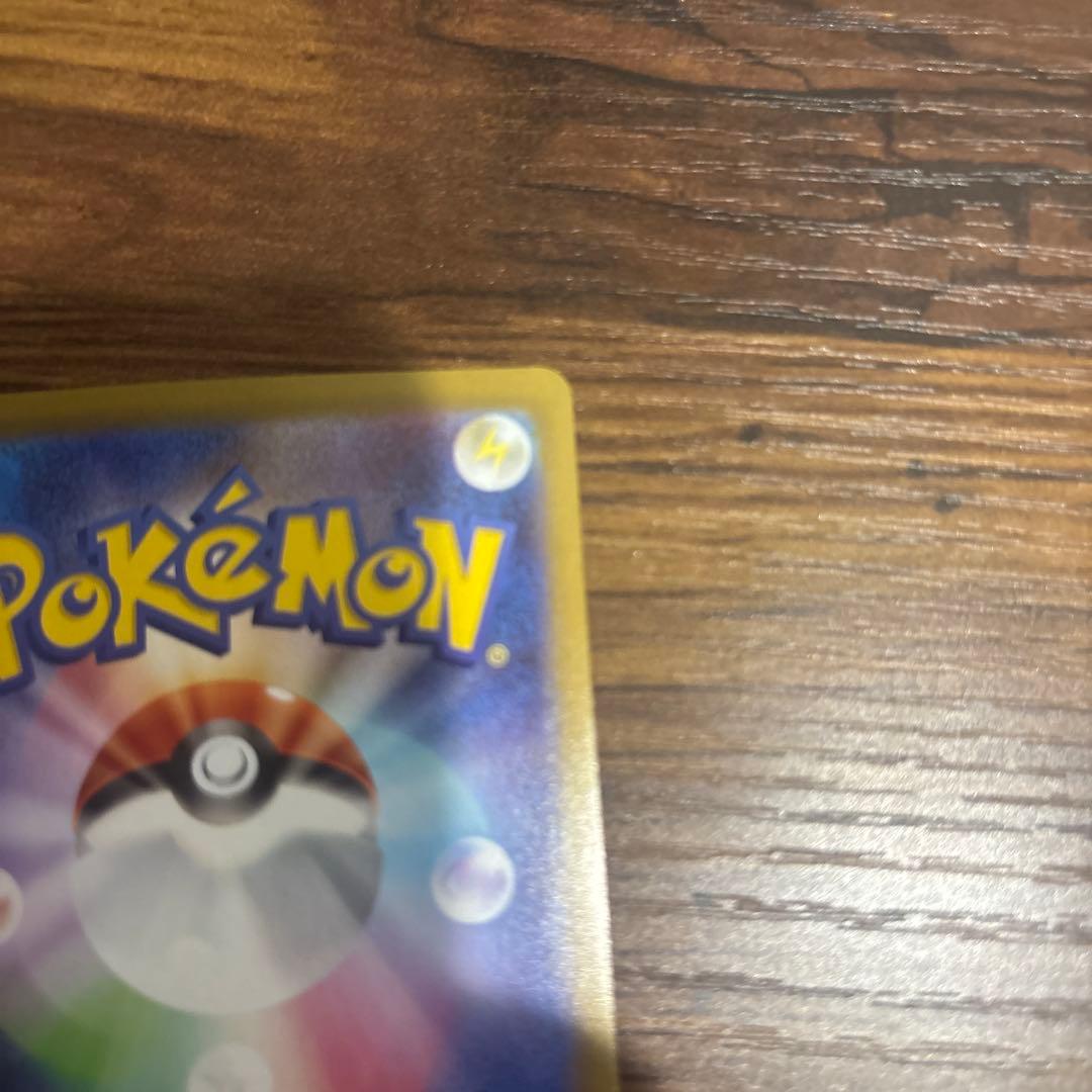 【安心鑑定】メガリザードンx ex MUR インフェルノx