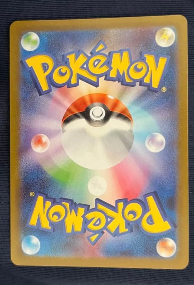 メガリザードンX exsar