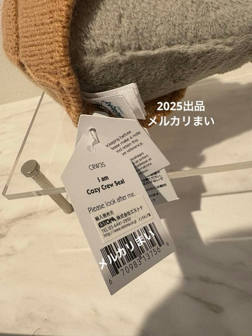  ぬいぐるみ　アザラシ　Cozy Crew Seal 海豹　動物