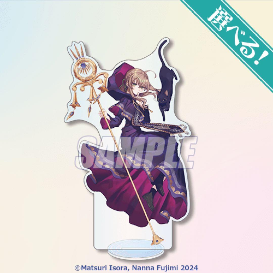 くじ引き堂 サイレント・ウィッチ A賞 アクリルスタンド 全8種 オンラインくじ