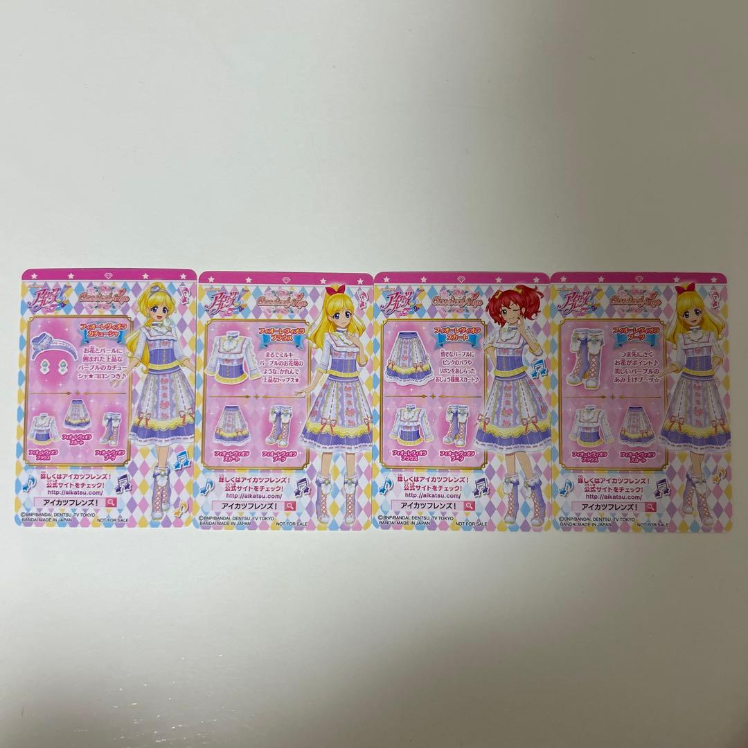 アイカツフレンズ フィオーレヴィオラ