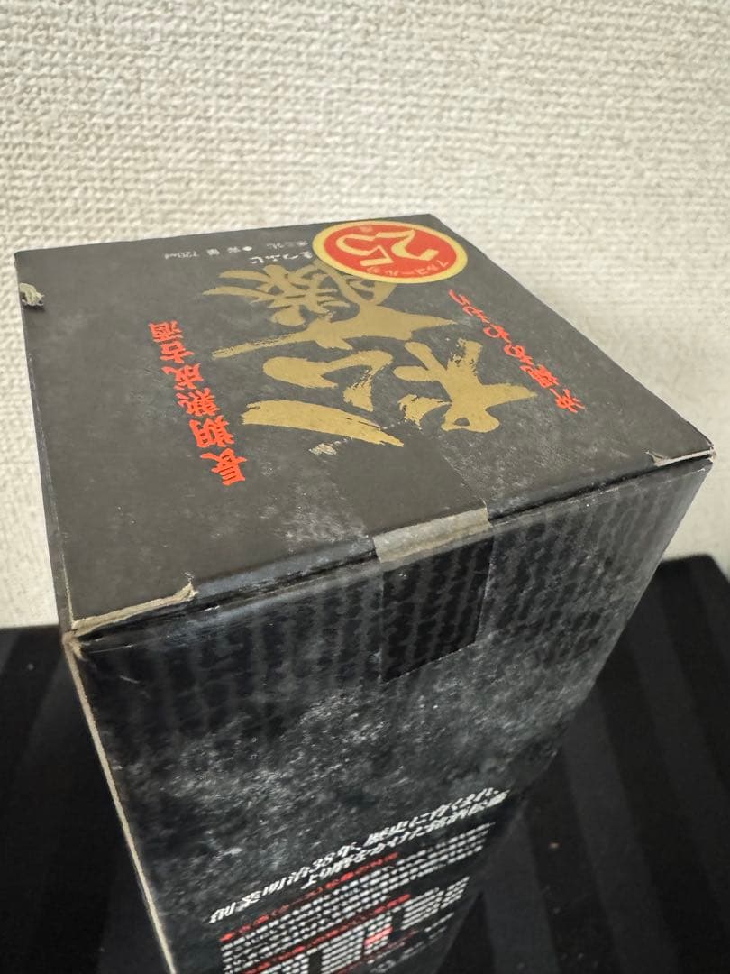 泡盛 瑞泉 40度 720ml 松藤 25度 長期熟成 2本セット