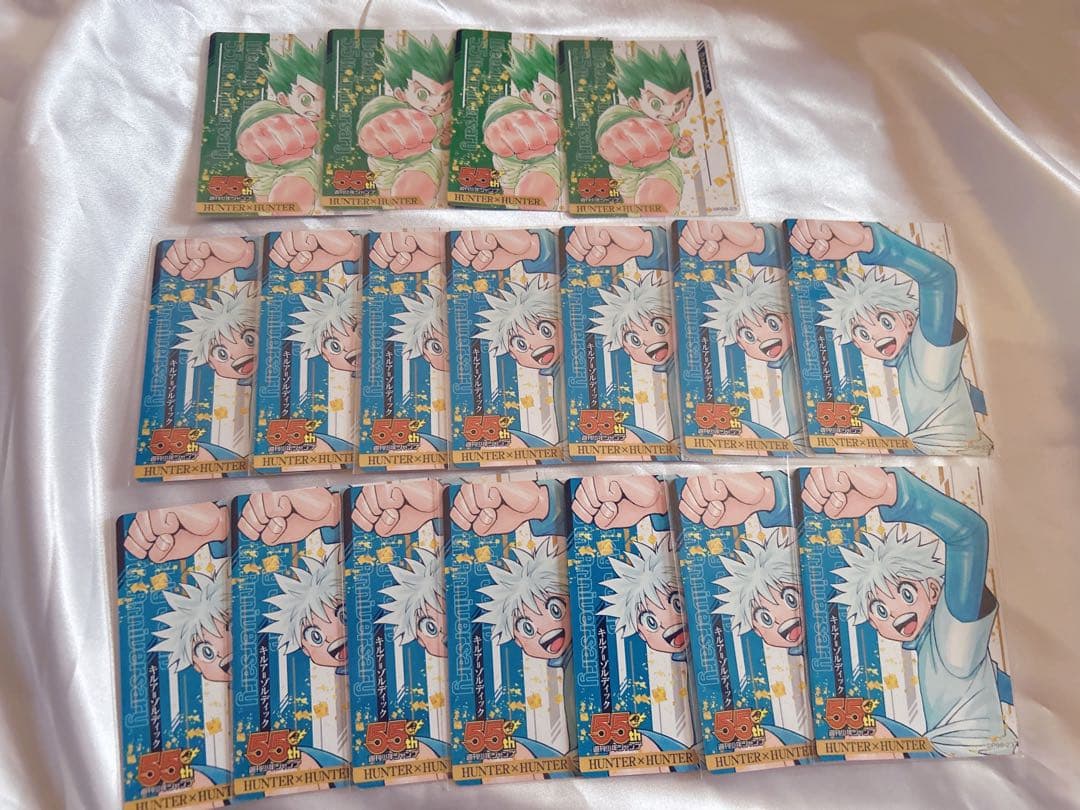 週刊少年ジャンプ55周年記念 コレクションカード HUNTER×HUNTER