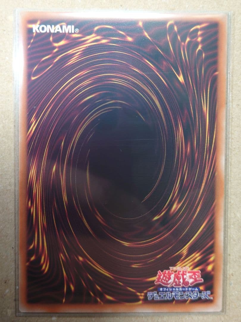 遊戯王　調和ノ天救竜　プリシクとUL、霆王の閃光　UL　３枚　ドミナススパーク