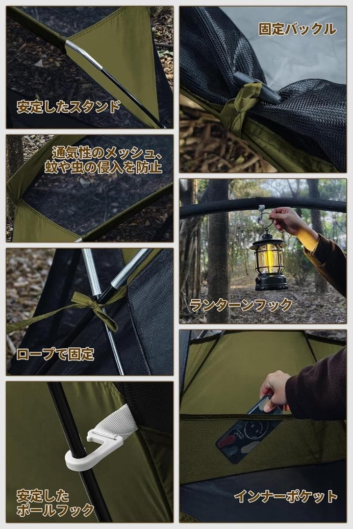 新品 DesertFoxテント コット用 テント 1人用 ソロ 4000mm耐水