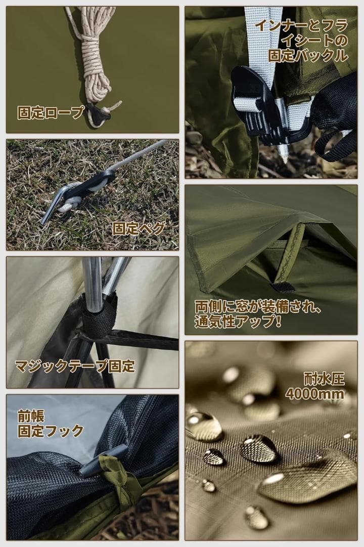新品 DesertFoxテント コット用 テント 1人用 ソロ 4000mm耐水