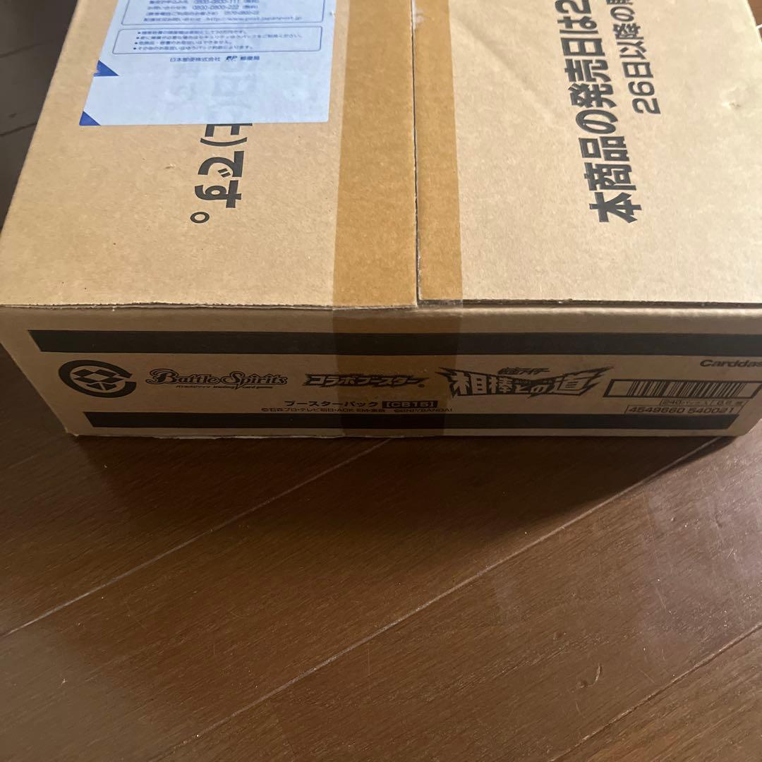バトルスピリッツ　コラボブースター　CB15 相棒との道 1カートン