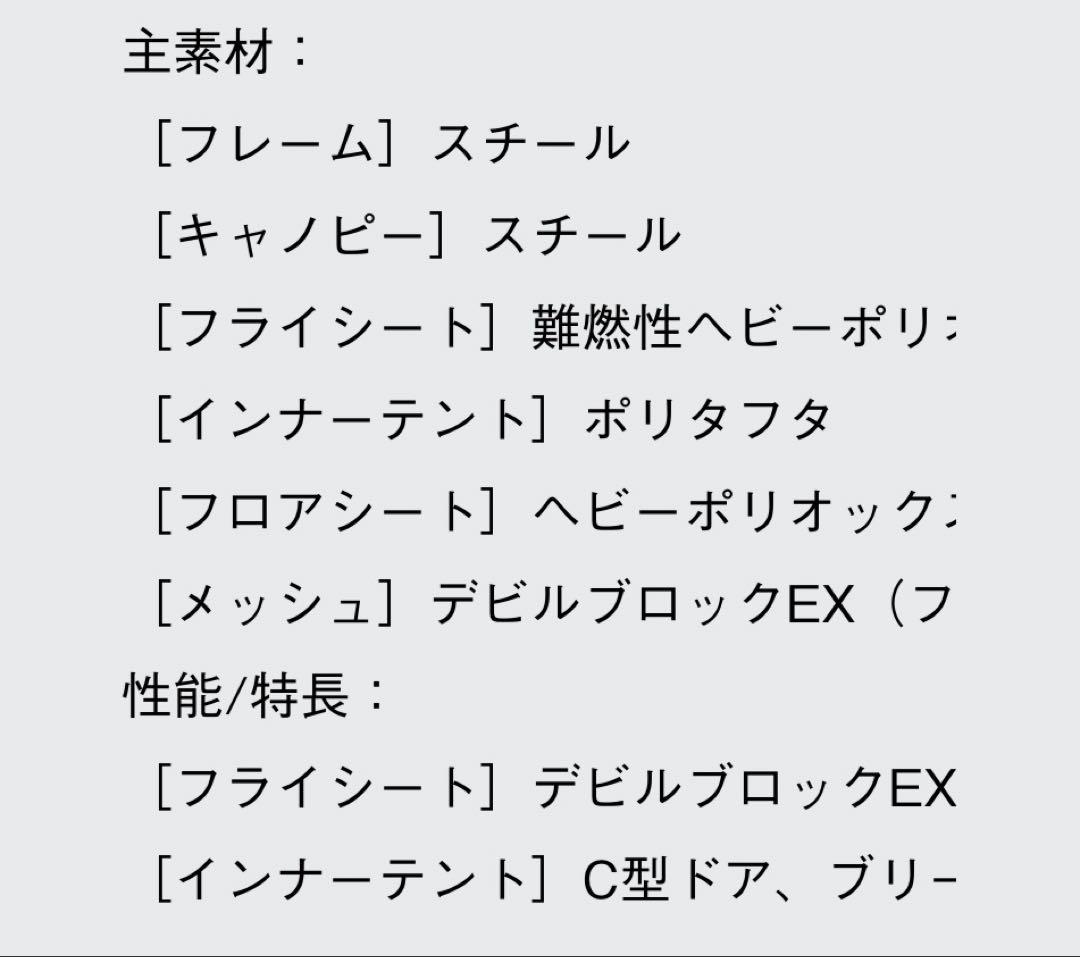 LOGOS プレミアムリバイバルキャビンテントL-BB