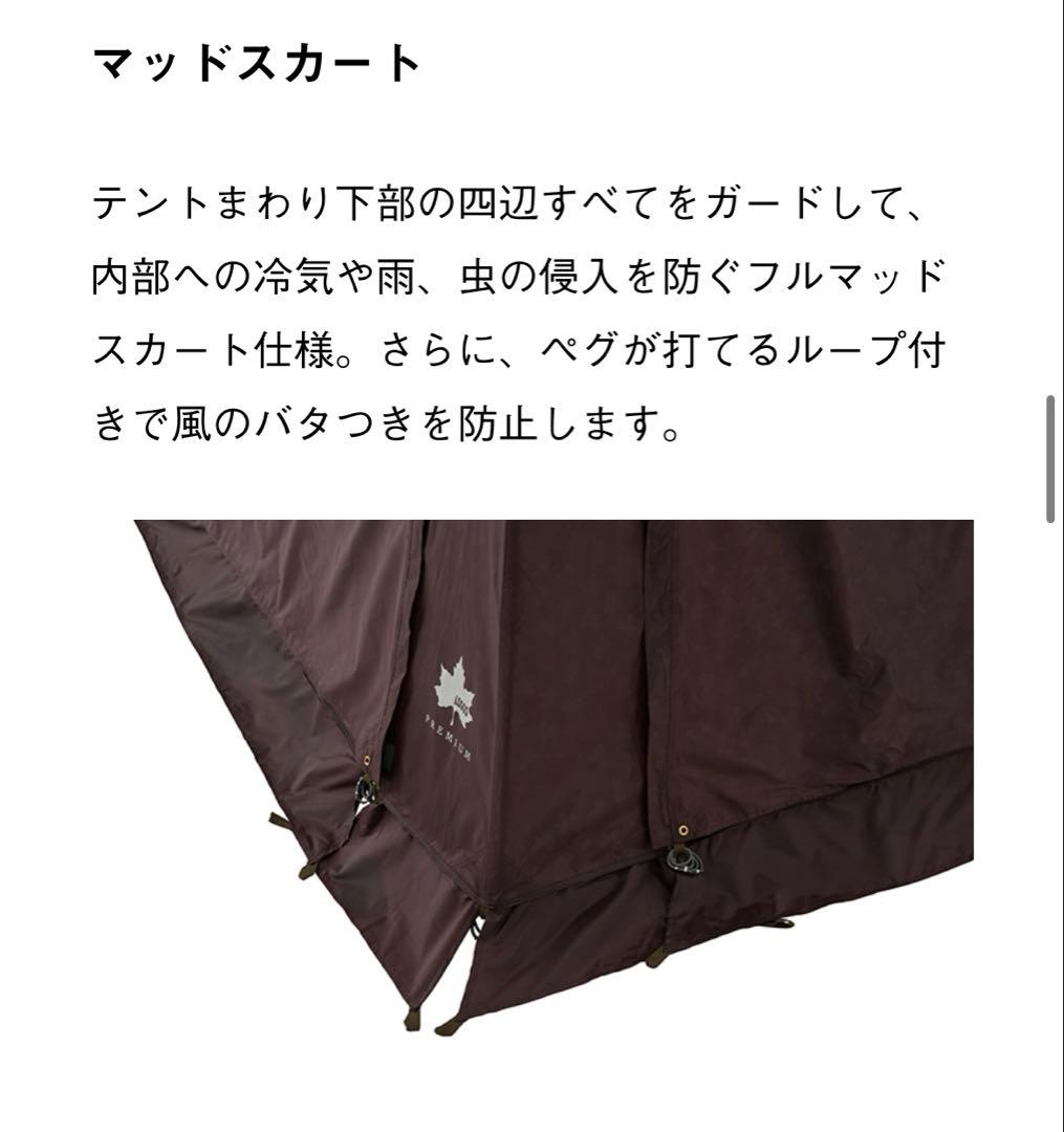 LOGOS プレミアムリバイバルキャビンテントL-BB