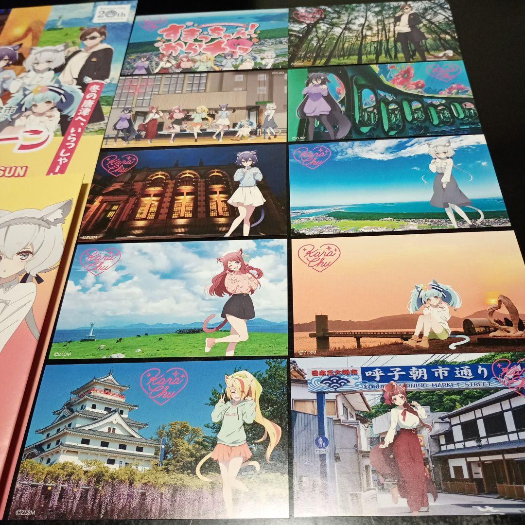 ゾンビランドサガ　冬の周遊キャンペーン　観光カード　アクリルスタンド