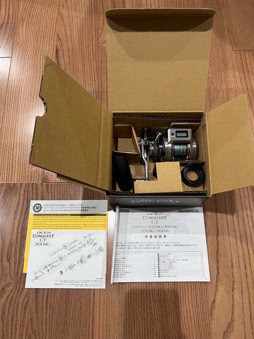 OCEA CONQUEST CT 301HG オシアコンクエスト　左巻き