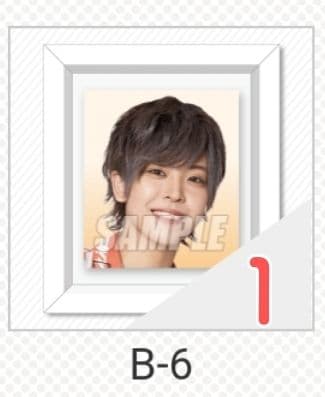 風ォト マグネット 天堂太陽