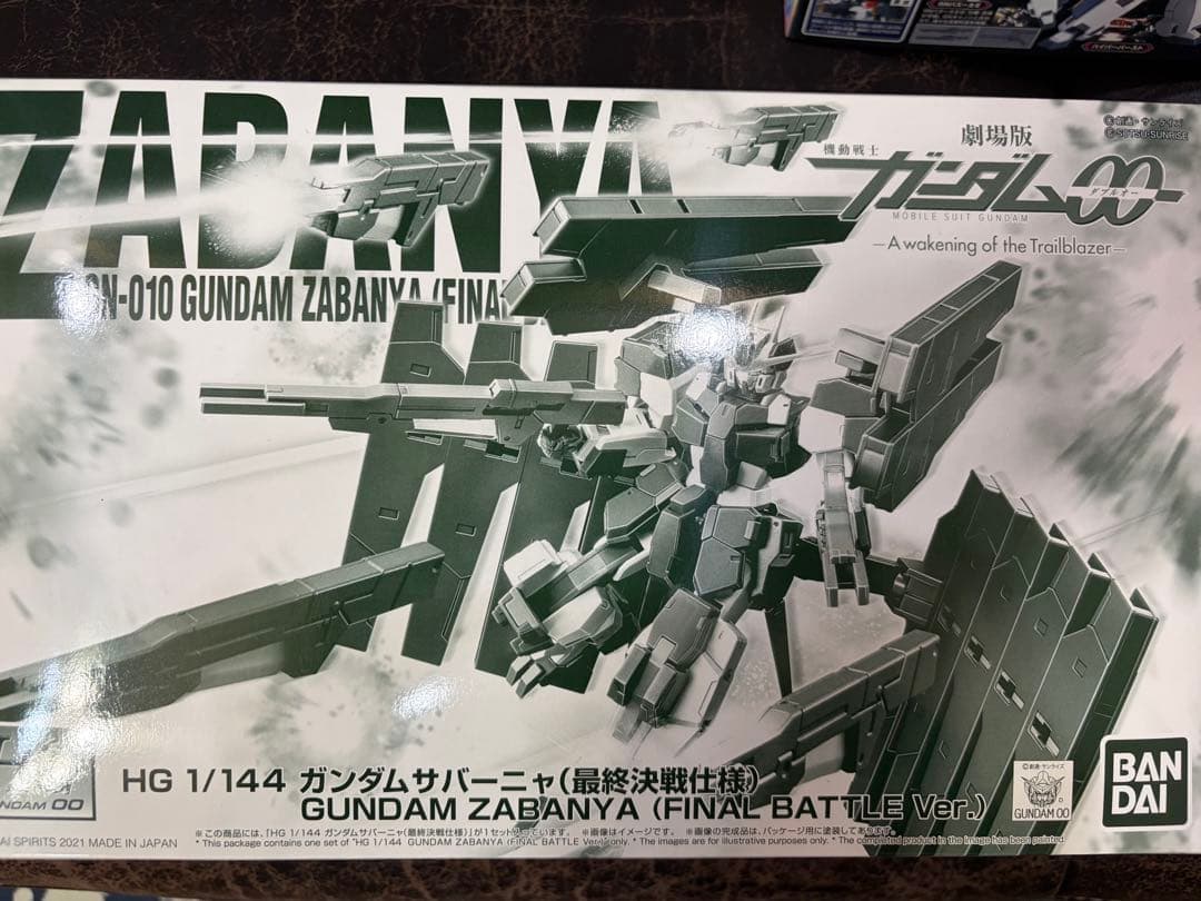 ガンプラ OOセット