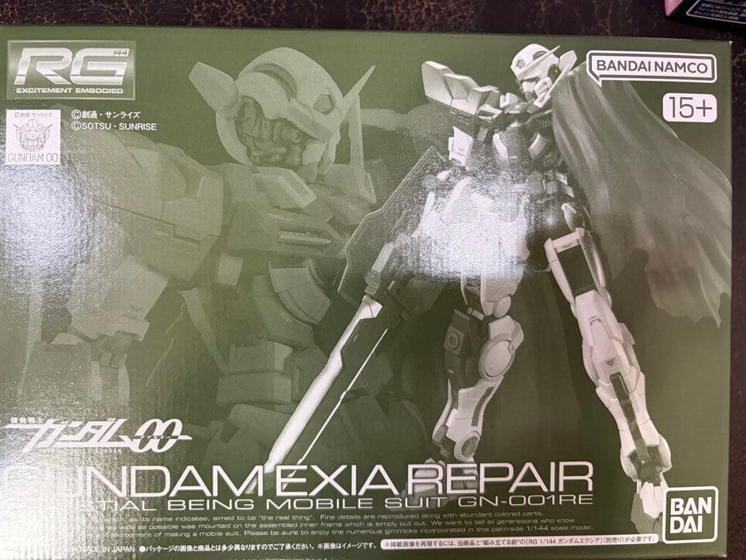 ガンプラ OOセット