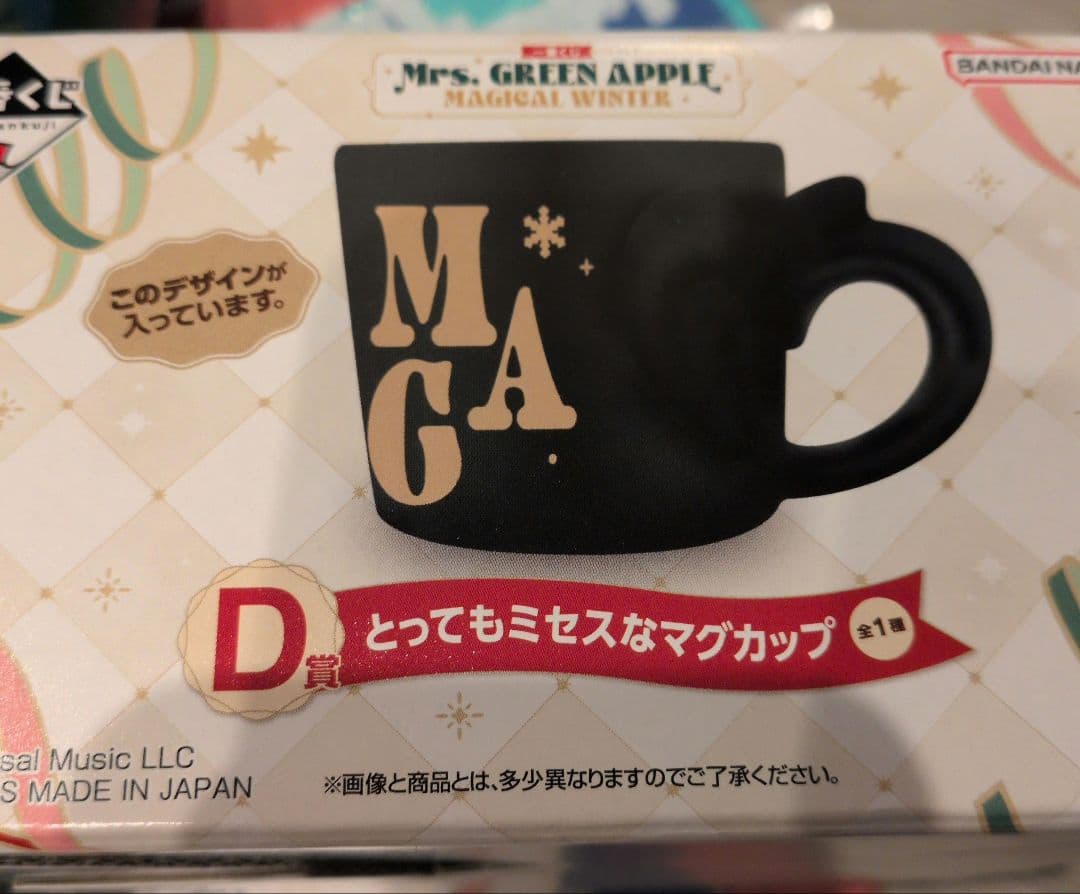 Mrs. GREEN APPLE 一番くじミセスなマグカップ＆ストール他一点付き