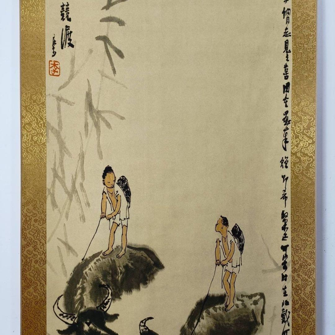 李可染《芦塘競渡》 三尺中堂掛軸｜中国近現代水墨画｜名人書画