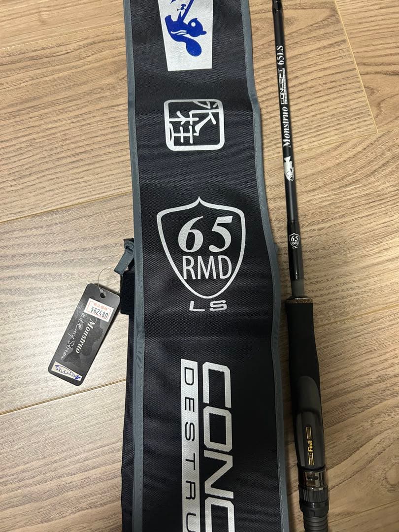 ロッド CONCEPT DESTRUCTION 65RMD LS