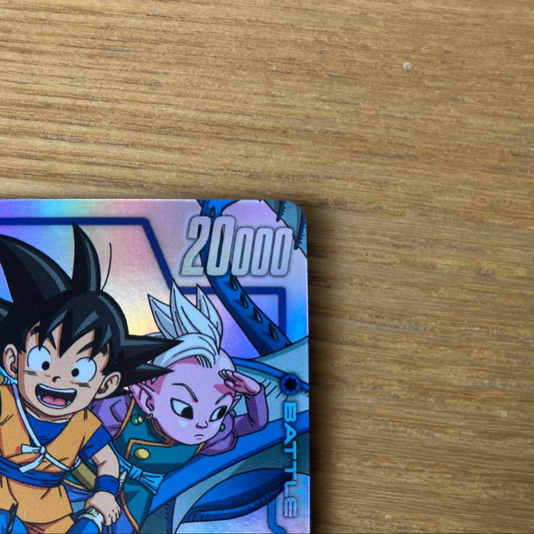 匿名配送　ドラゴンボール フュージョンワールド 孫悟空(ミニ)、ベジータ（ミニ）