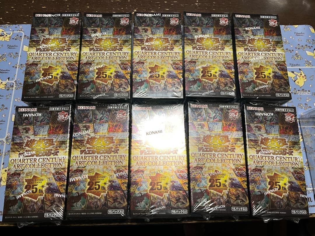 【遊戯王】25th アートコレクション 10BOX シュリンク付き