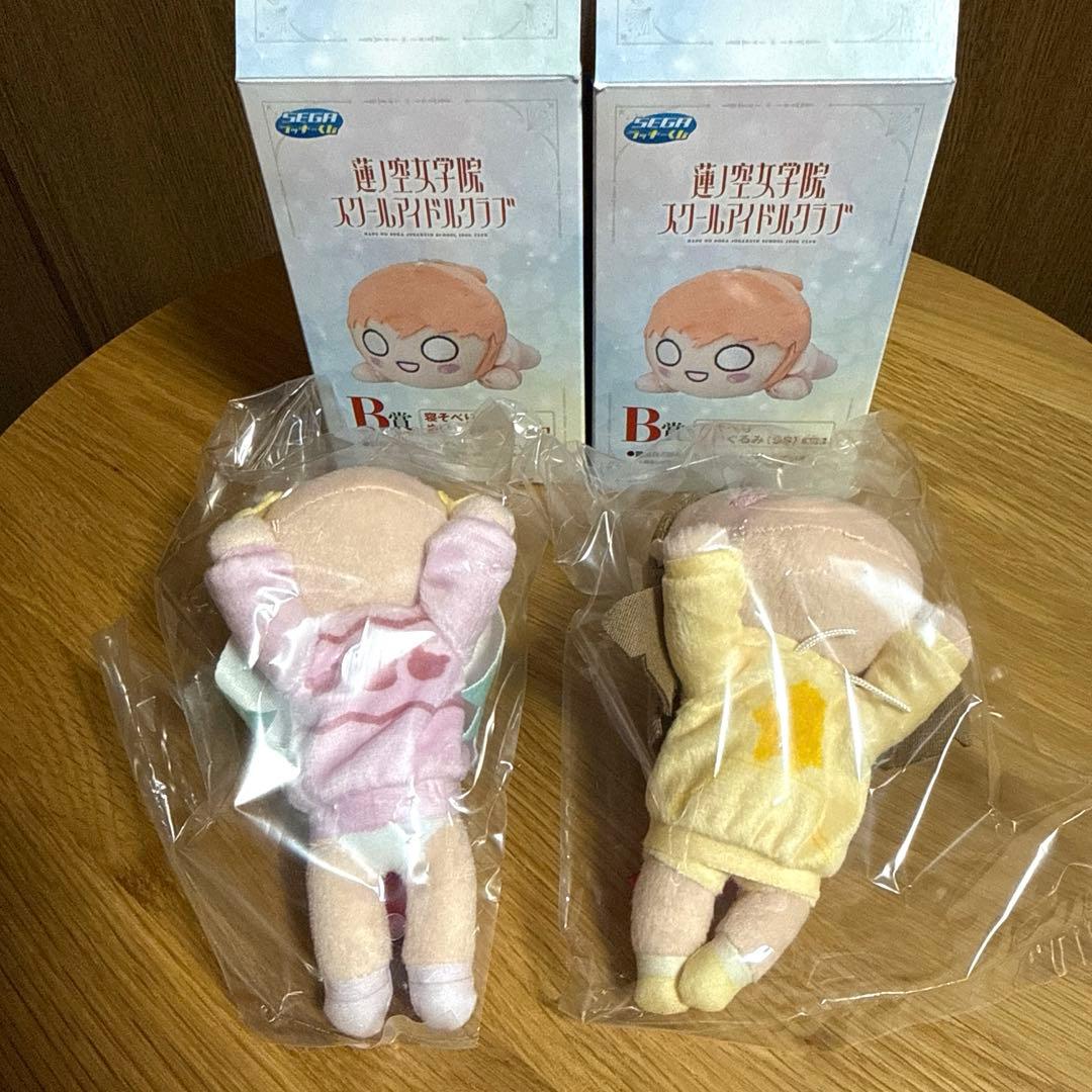 蓮ノ空 セガラッキーくじ 大沢瑠璃乃 徒町小鈴 まとめ売り 寝そべり