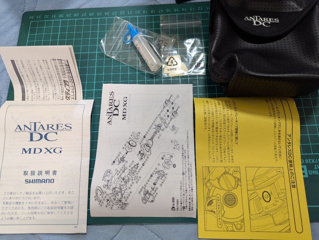 ★18アンタレスDCMDXGレフトハンドル★シマノ★モンスタードライブ★