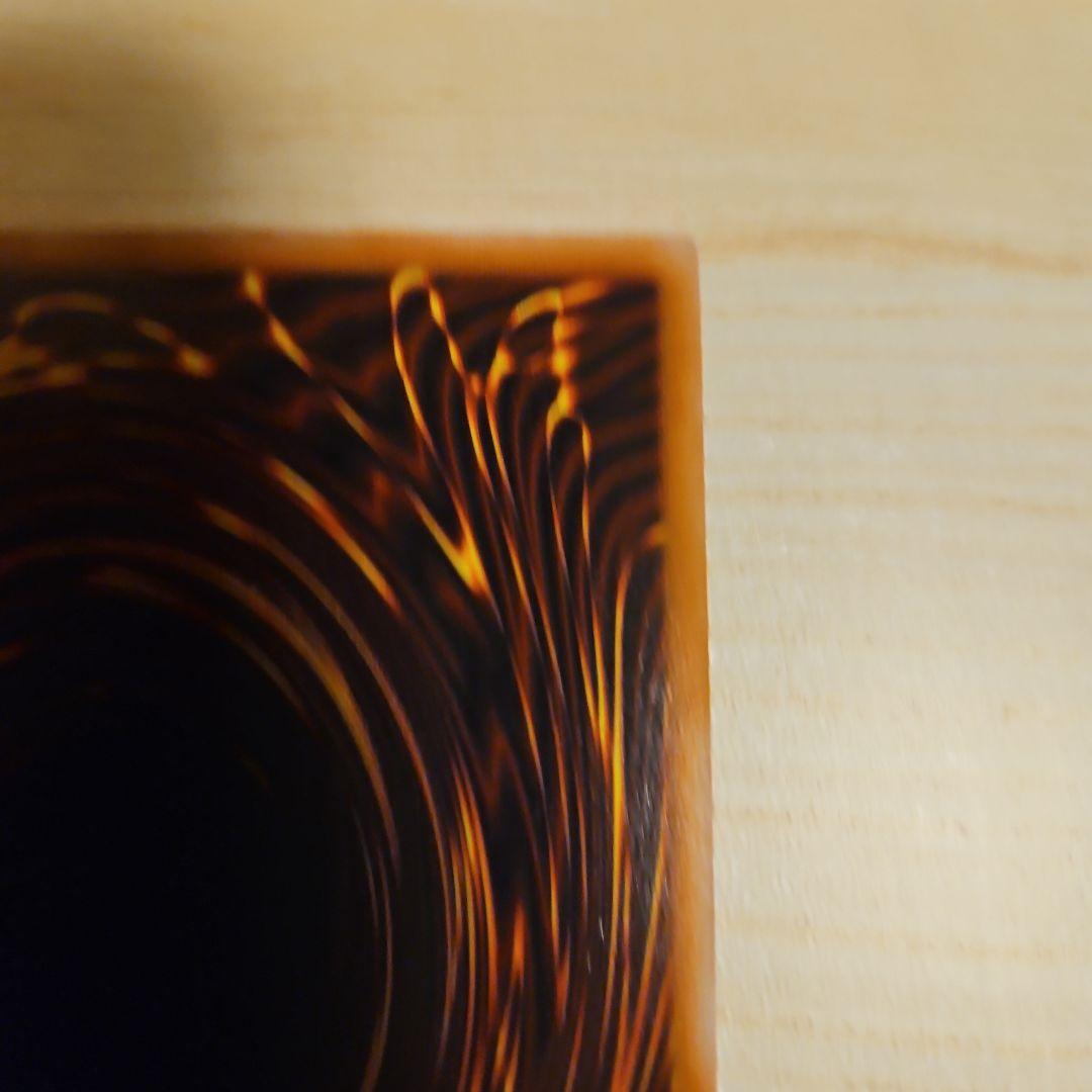 調和ノ天救竜、プリズマティックシークレットレア