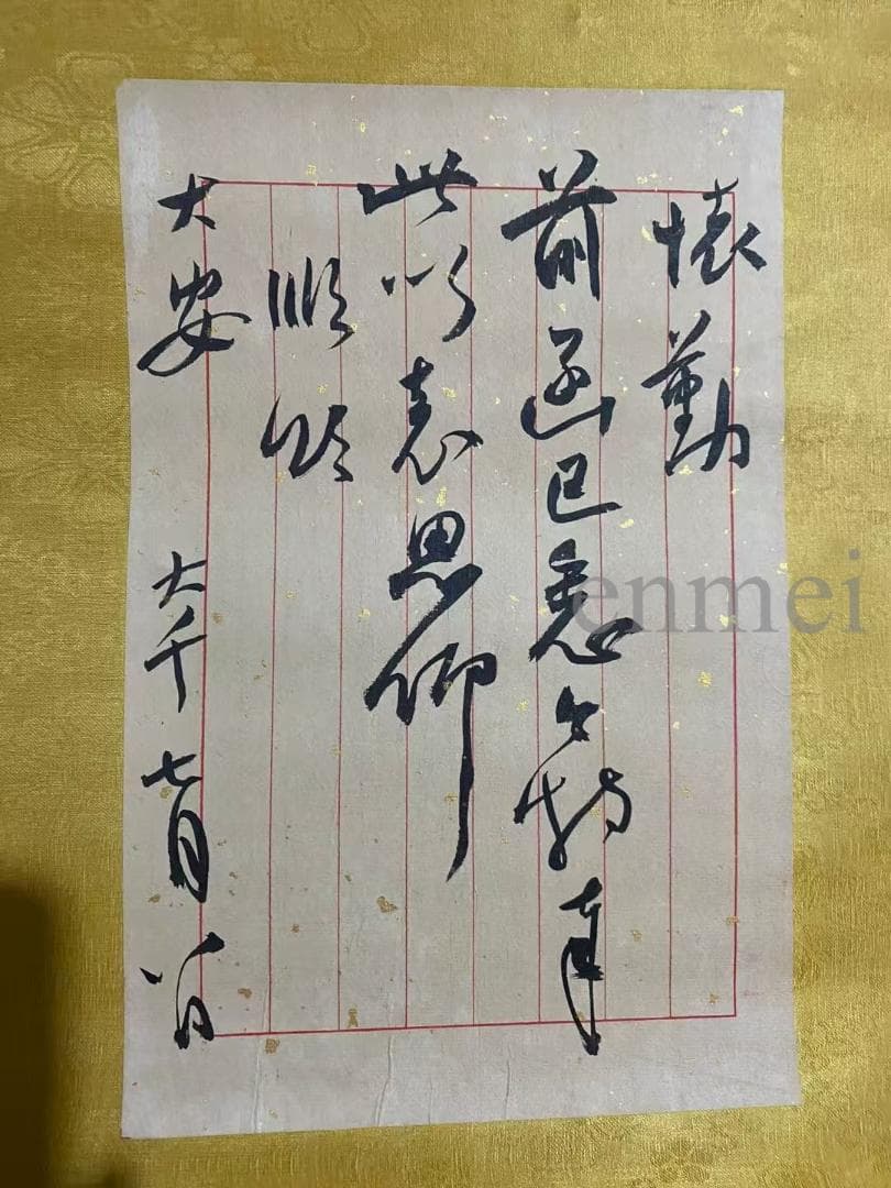 中国古美術・旧藏珍品・張大千款・仏像図・絹本・純手描き・掛軸・中堂畫・郵票落款