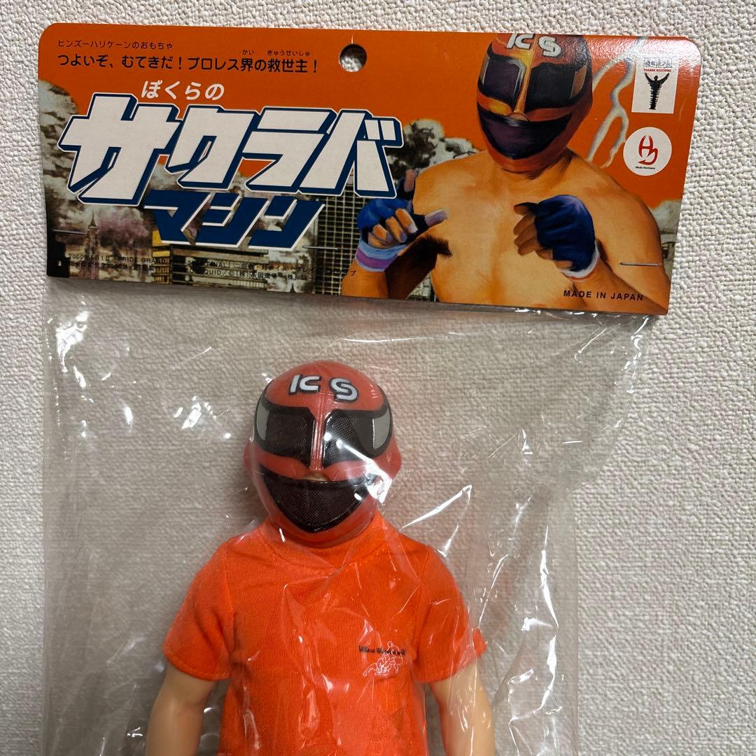 未開封 サクラバマシン 桜庭和志 ソフビ フィギュア