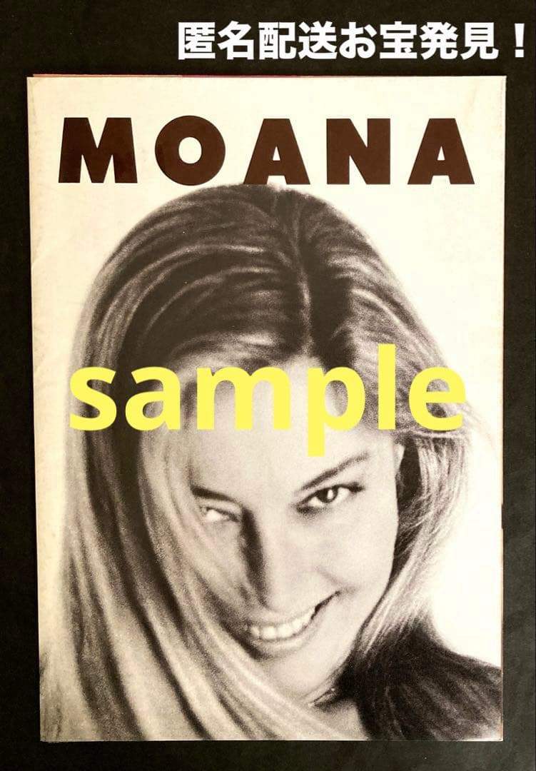 MOANAパパまたぬいじゃったモアナ・ポッツイ お宝発見MANIAX希少レア珍品