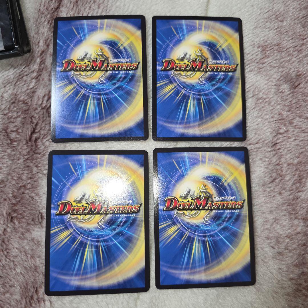 デュエマ　デドダム b