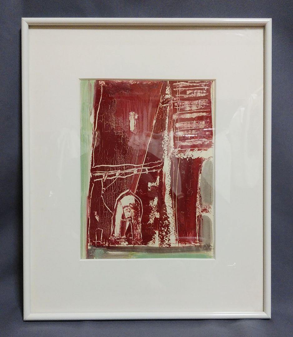 【鈴木 清 水彩画 風景画 抽象画 】