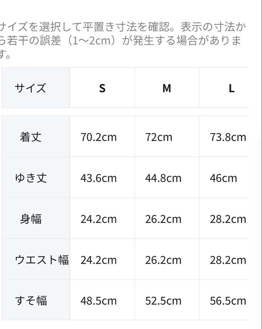 【未開封・新品】ASICS 東京マラソン 2026 Tシャツ Sサイズ　ブラック