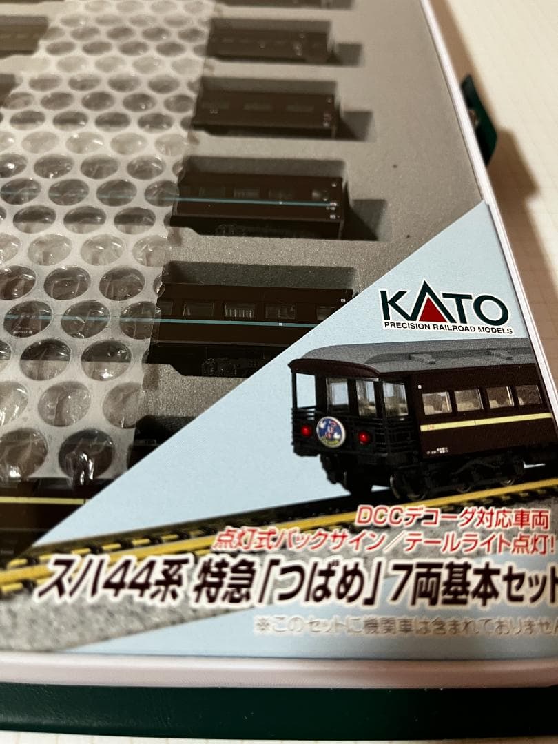 KATO スハ44系 特急「つばめ」7両基本セット