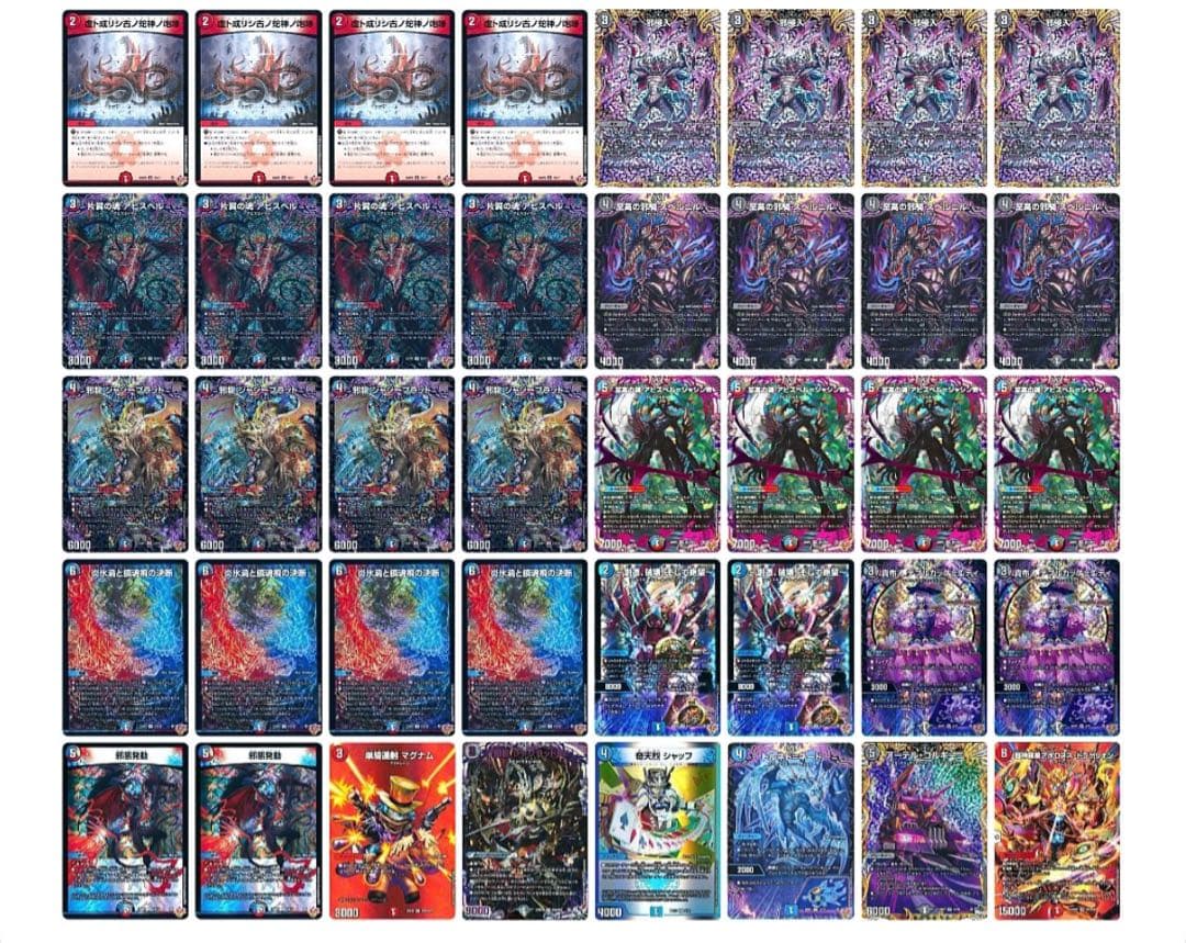 クローシスアビス デッキ 調整パーツ・二重スリーブ付き