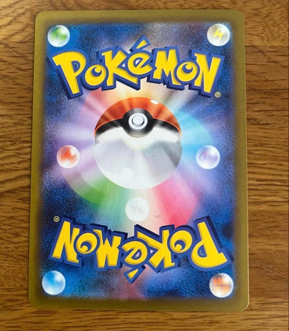 メガゲンガーEX トレーディングカード