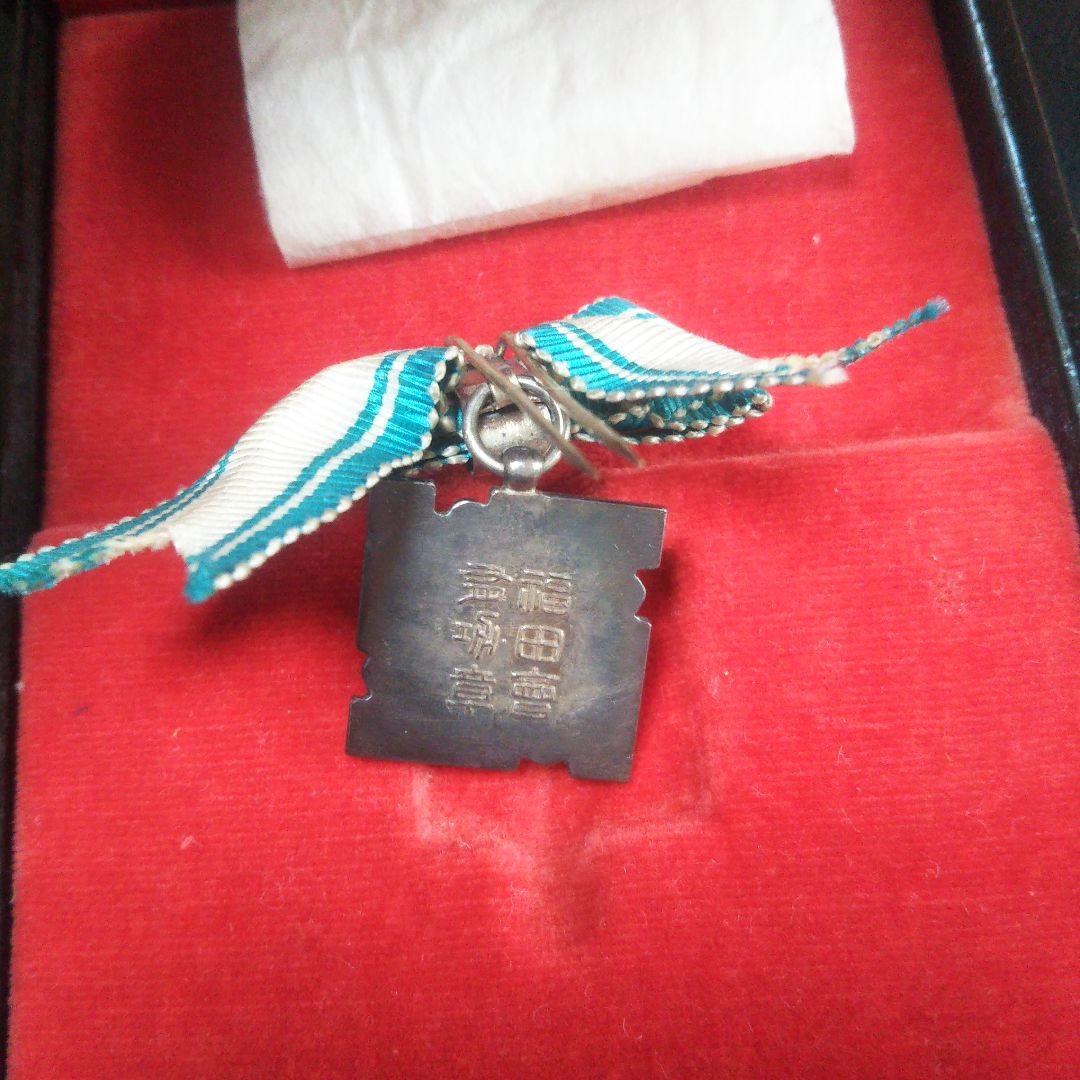 勲章   鍵十字   アンティーク   骨董