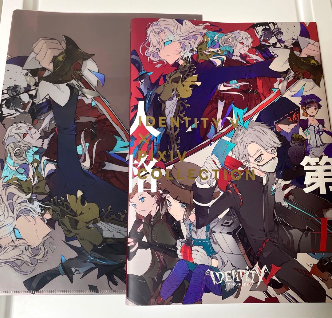 第五人格 IDENTITY V × PIXIV COLLECTION