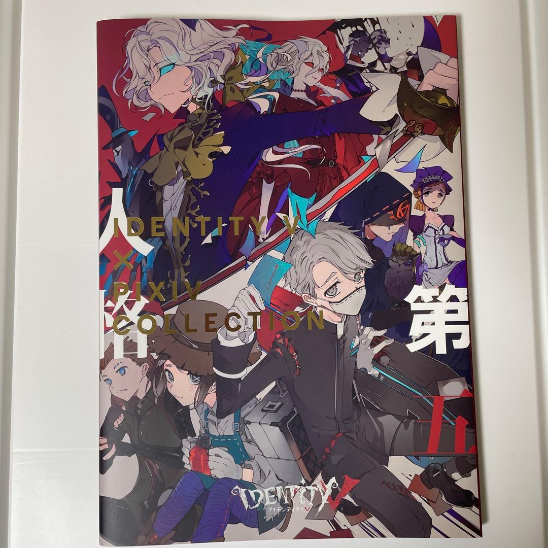 第五人格 IDENTITY V × PIXIV COLLECTION