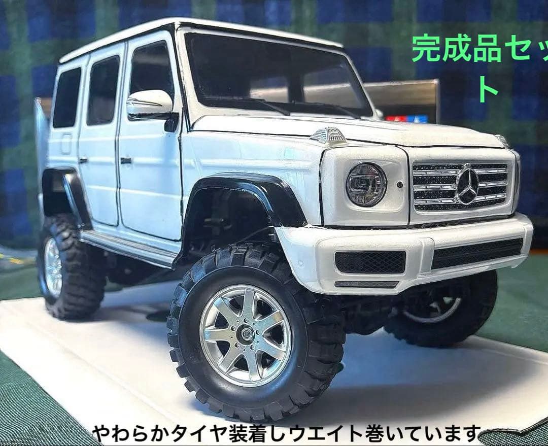 タミヤ 1/10メルセデスベンツG500 CC-02 完成品プロポセット