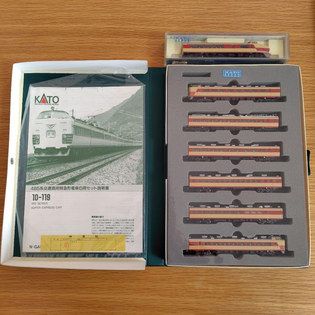 KATO 485系 \"はつかり、白鳥、雷鳥、にちりん\" Nゲージ 10-119