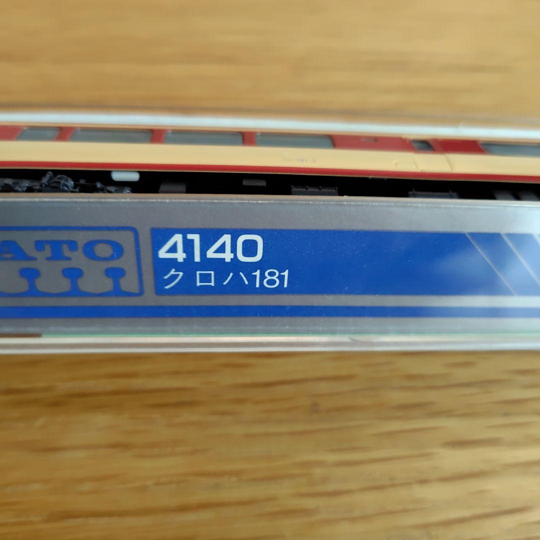 KATO 485系 \"はつかり、白鳥、雷鳥、にちりん\" Nゲージ 10-119