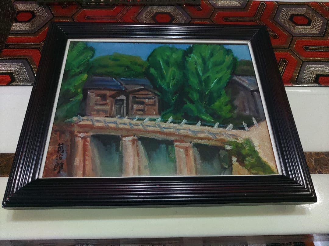 寺内萬治郎　油彩画　「鉄道」　真贋不明　かわいい風景画　良い感じの額装