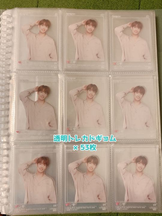 SEVENTEEN トレカセット