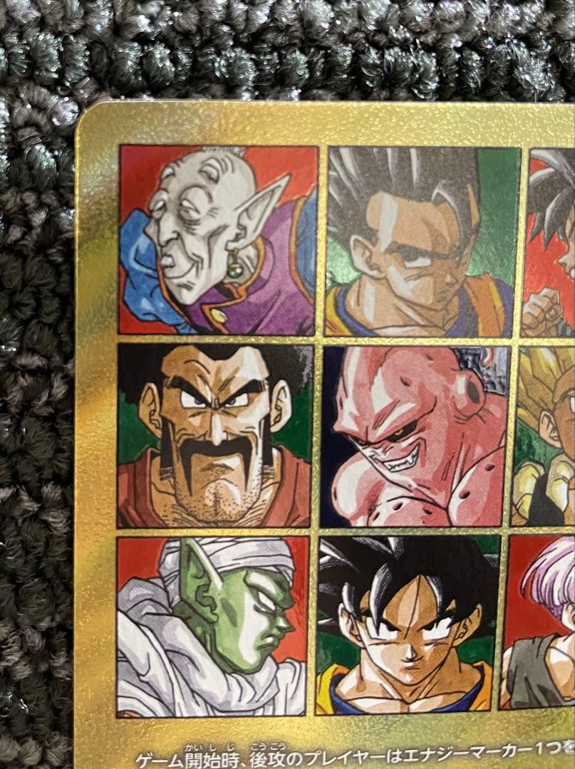 フュージョンワールド エナジーマーカー　E-89 ⭐︎ 41巻