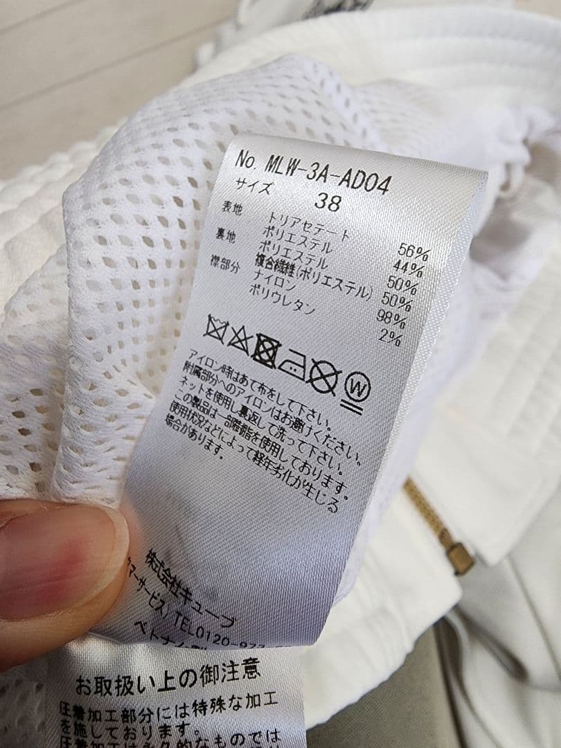 マークアンドロナ　ベスト　スカート　セットアップ　38