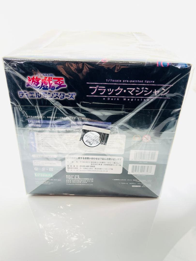 お*引様 遊戯王遊戯王 デュエルモンスターズ　ブラック・マジシャン ARTFX