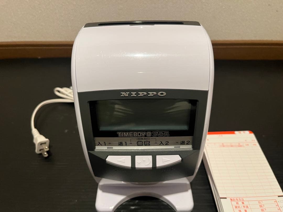 NIPPO ニッポー タイムレコーダー タイムボーイ8プラス タイムカード付き